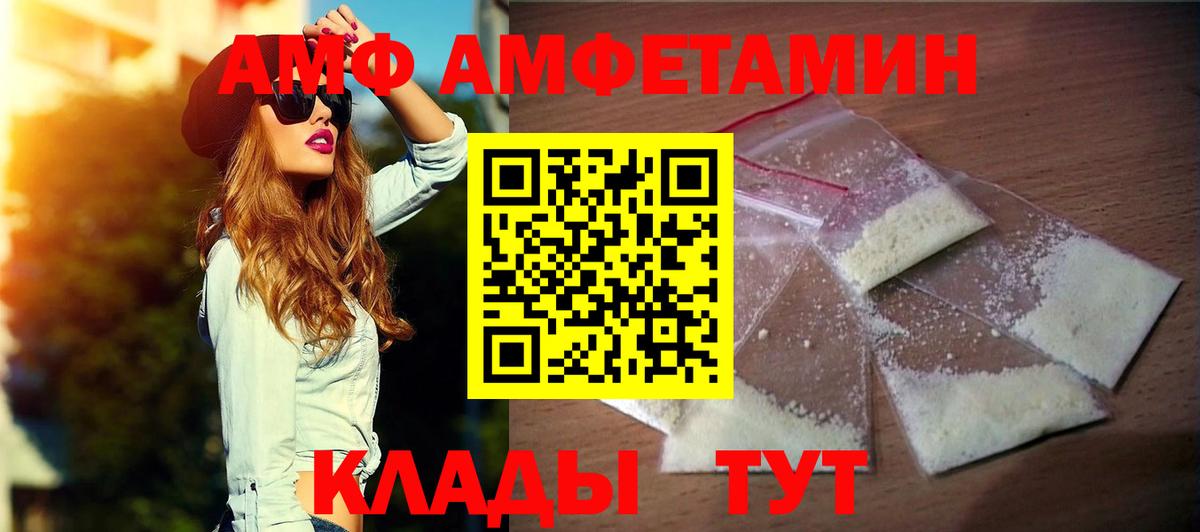 Конопля  Гашиш  Вход с VPN  Меф кристаллы  Продажа наркотиков  A PVP СК кристаллы  Асино  Гашиш 