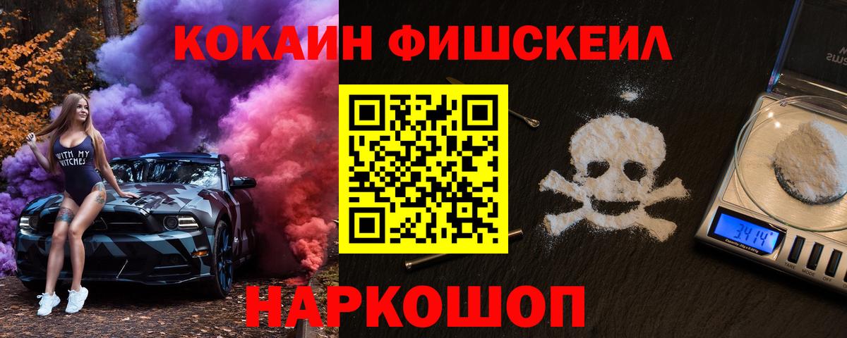 закладка  COCAIN VHQ  Вход с VPN  КОКАИН Боливия  Асино 