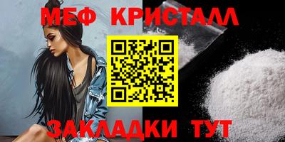 амфетамин Анапа