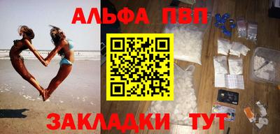 амфетамин Анапа