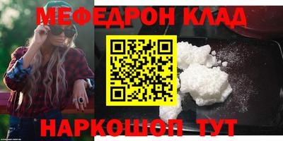 не бодяженный Анжеро-Судженск