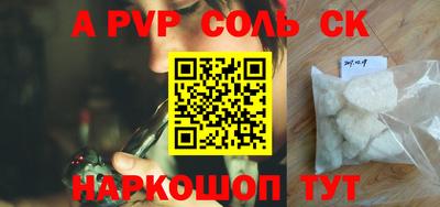 мефедрон Ангарск