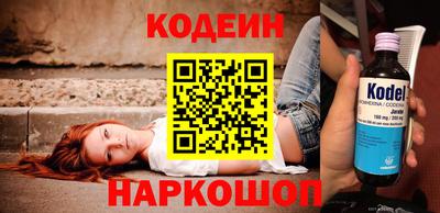 мефедрон Ангарск