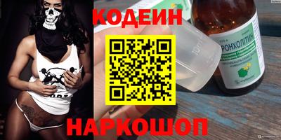 мефедрон Ангарск