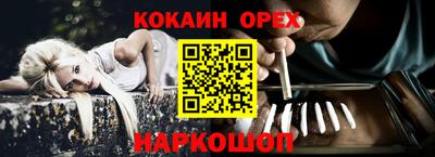 не бодяженный Анжеро-Судженск