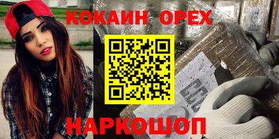амфетамин Анапа