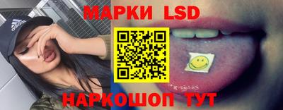 мефедрон Ангарск