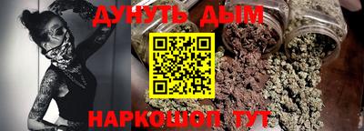 амфетамин Анапа