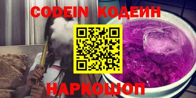 мефедрон Ангарск