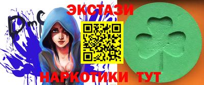 не бодяженный Анжеро-Судженск