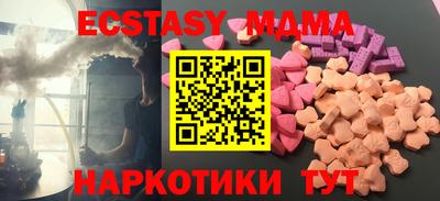 амфетамин Анапа