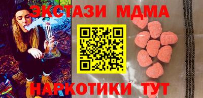 амфетамин Анапа