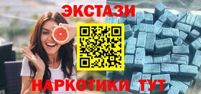 мефедрон Ангарск