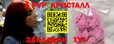 мефедрон Ангарск