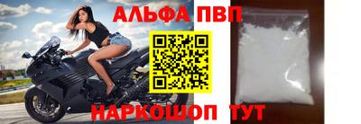 не бодяженный Анжеро-Судженск