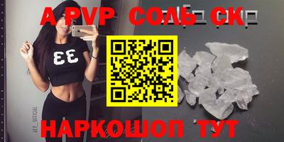 амфетамин Анапа
