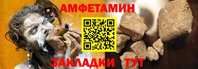 мефедрон Ангарск