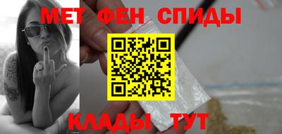 амфетамин Анапа
