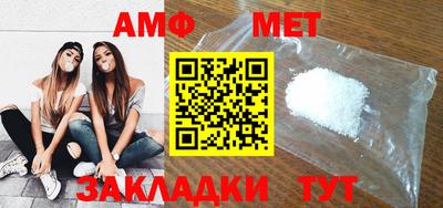 мефедрон Ангарск