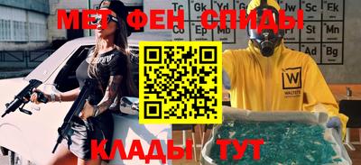 амфетамин Анапа