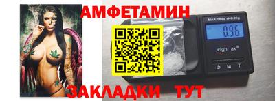 мефедрон Ангарск