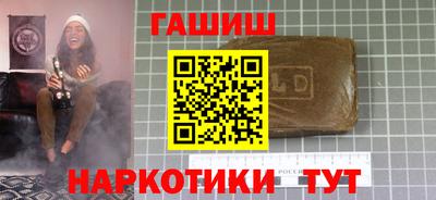 амфетамин Анапа