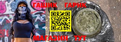 мефедрон Ангарск