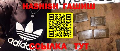 амфетамин Анапа