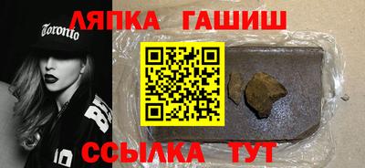 амфетамин Анапа