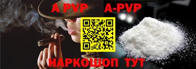 мефедрон Ангарск