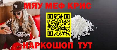 амфетамин Анапа