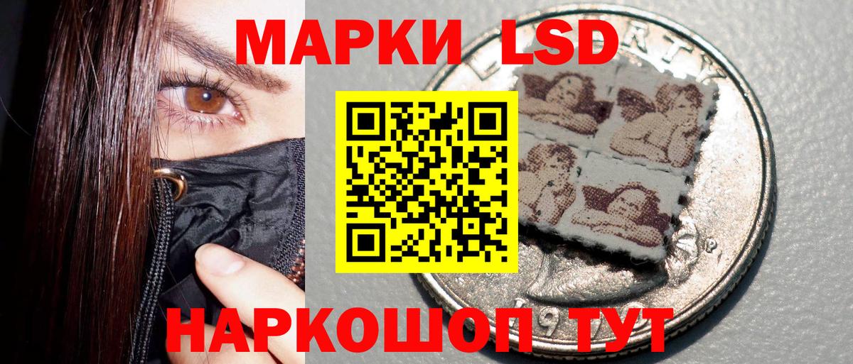 Марки 25I-NBOMe 1,8мг  Марки 25I-NBOMe  сколько стоит  Марки 25I-NBOMe 1,8мг  Вход с VPN  Асино 